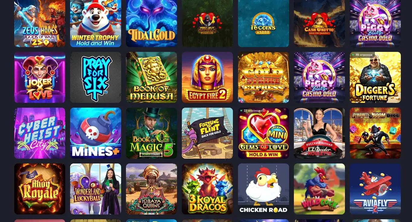 Интерфейс казино Play2x
